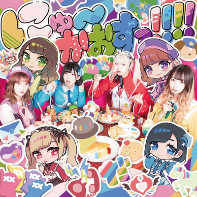 にゅーかおすっ!!!!のジャケット写真