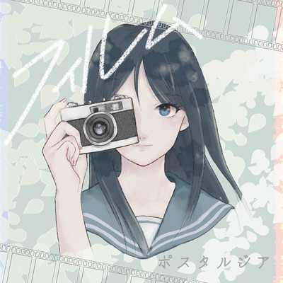 フィルムのジャケット写真