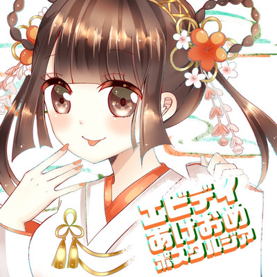 Everyday AKEOME Front Cover