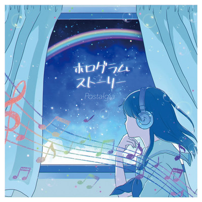 Hologram story Front Cover