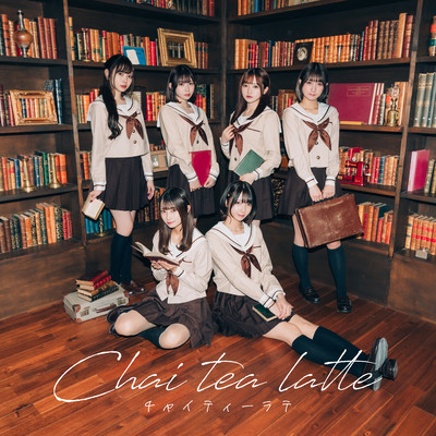 Chai tea latte Front Cover