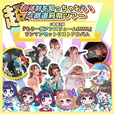 Mouichido Anthurium!!!!!! Front Cover