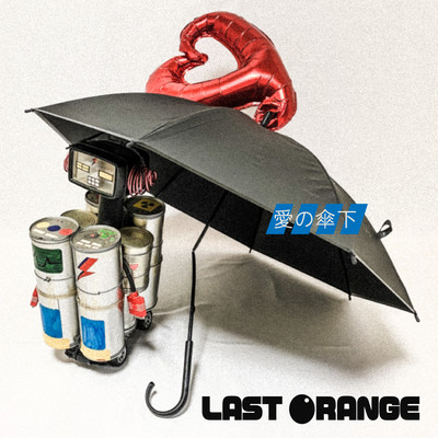 Ai no sanka Front Cover