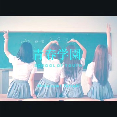 School of Youth Front Cover