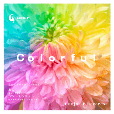 Colorful Front Cover