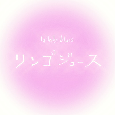 RingoJuice Front Cover