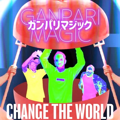 CHANGE THE WORLD Front Cover