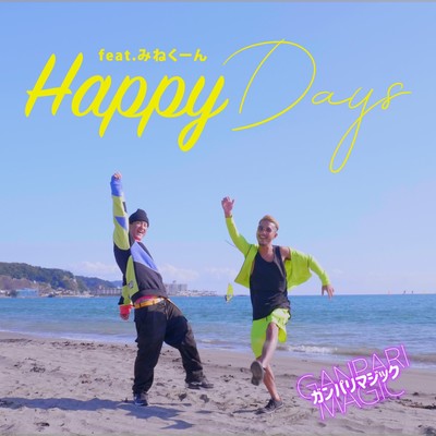 Happy Days (feat. Mine-Kuun) Front Cover