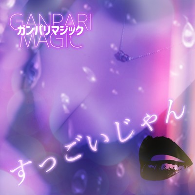 It's amazing Front Cover