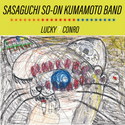 LUCKY?CONRO Front Cover
