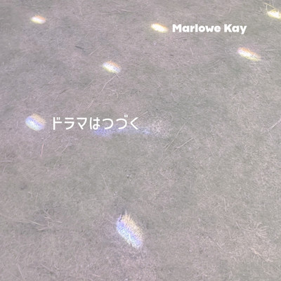 The Drama Continued Front Cover