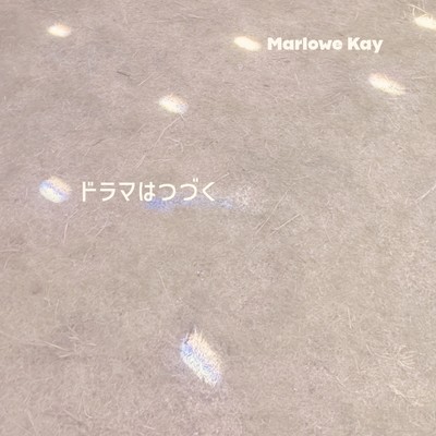 The Drama Continued (JAGA RECOERDS Mix) Front Cover