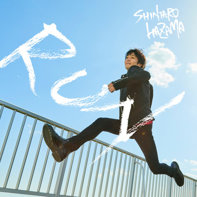 RUN Front Cover