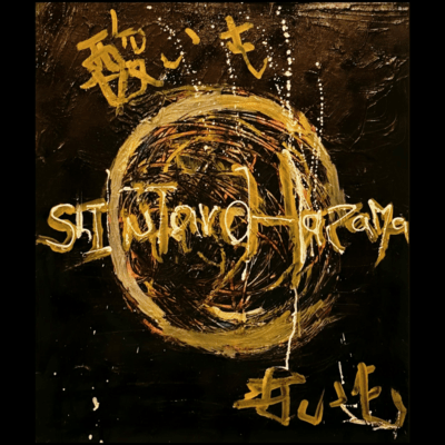 Sour and sweet Front Cover