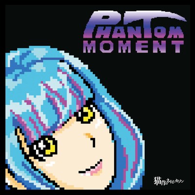PHANTOM MOMENT Front Cover