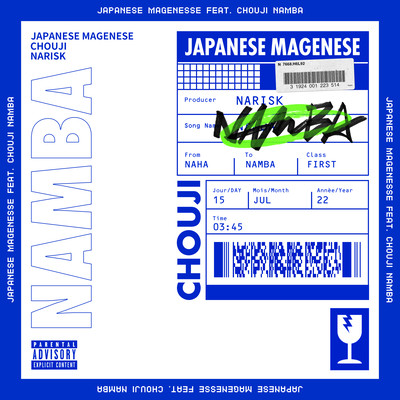 NAMBA (feat. CHOUJI) Front Cover