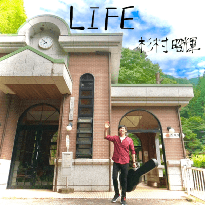 LIFEのジャケット写真