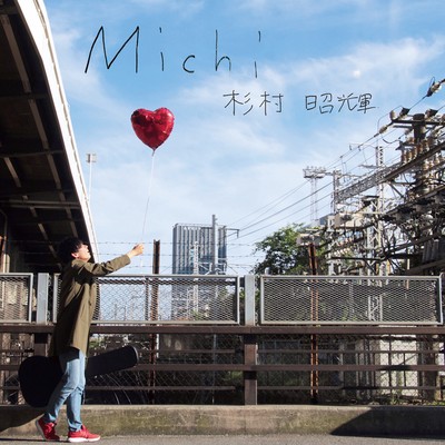 Michi Front Cover