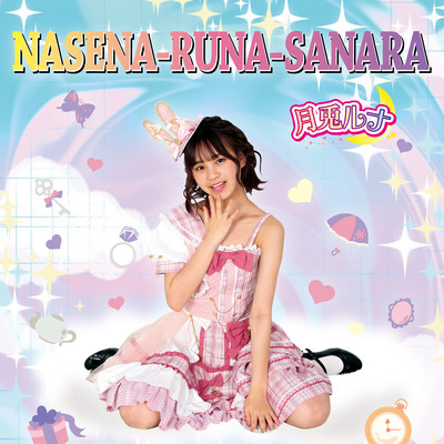 NASENA-RUNA-SANARA Front Cover