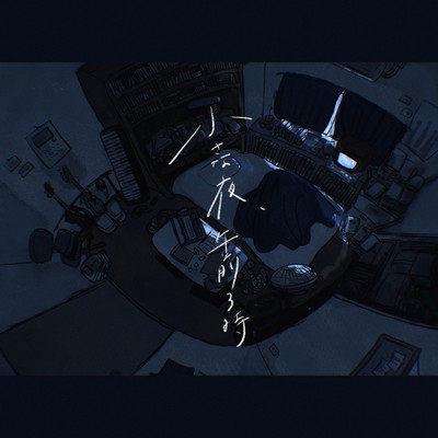 thisanayorugozensanzi Front Cover