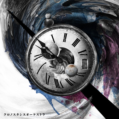 Chronostasis Orchestra Front Cover