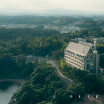 End of Summer Front Cover