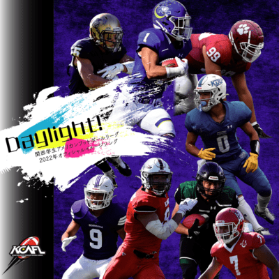 Daylight! Front Cover