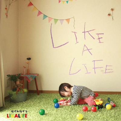 LIKE A LIFE Front Cover
