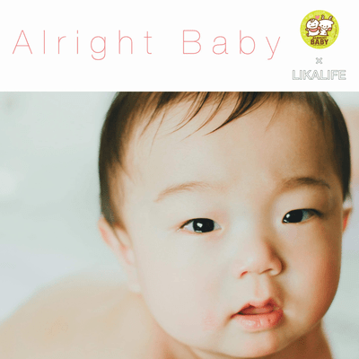Alright Baby Front Cover