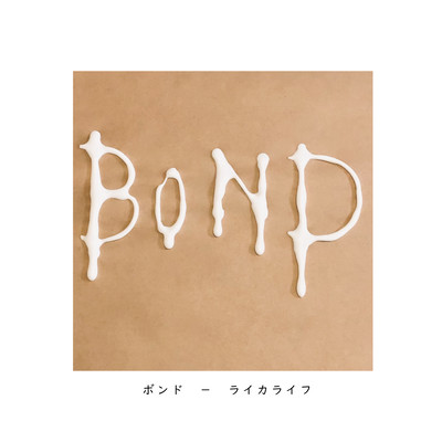 BONDのジャケット写真
