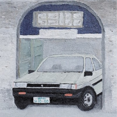 KUPTYTH Front Cover