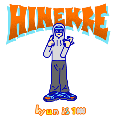 HINEKREのジャケット写真