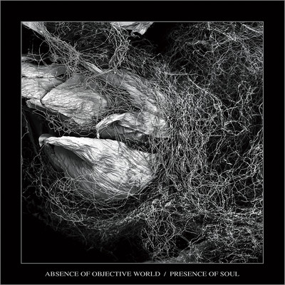Absence of Objective World Front Cover
