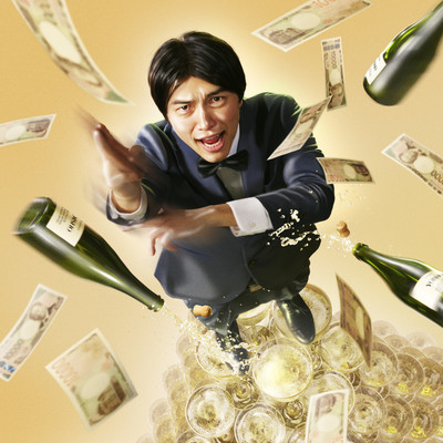 Naantonanto Front Cover