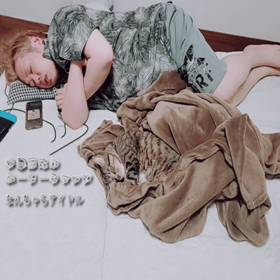 cool chic child Front Cover