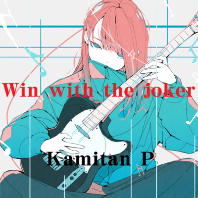 Win with the joker (feat. GUMI)のジャケット写真