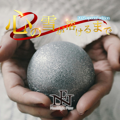 "Until the Snow in The Heart Melts (Remix/2025) Front Cover