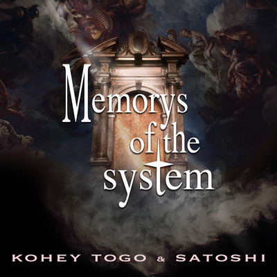 Memorys of the system Front Cover