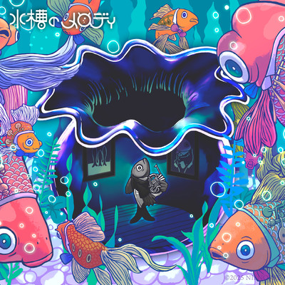 suisounomerodey Front Cover