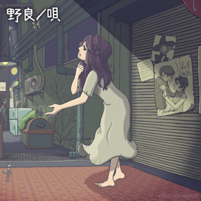 norasong Front Cover