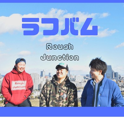 ROUGH-BUM Front Cover