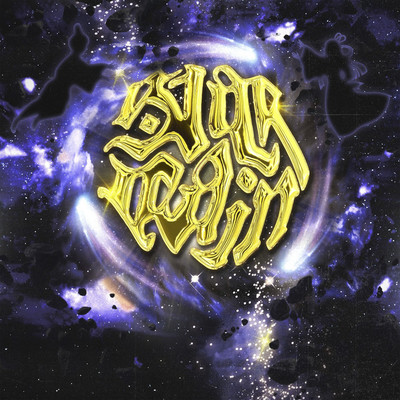 STAR RAIN Front Cover