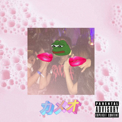 BABYのジャケット写真