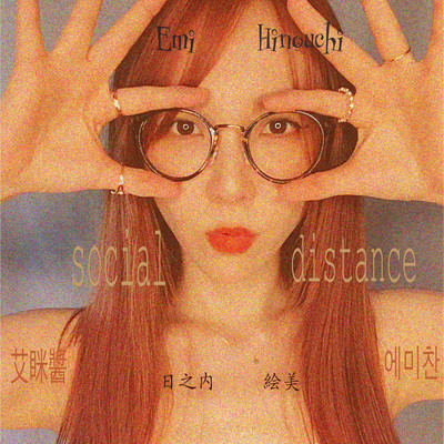 social distance (Chorus Version) Front Cover