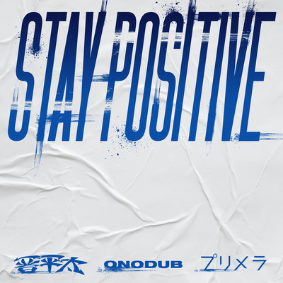 STAY POSITIVEのジャケット写真