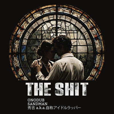 THE SHITのジャケット写真