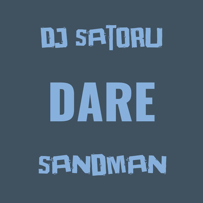 DAREのジャケット写真