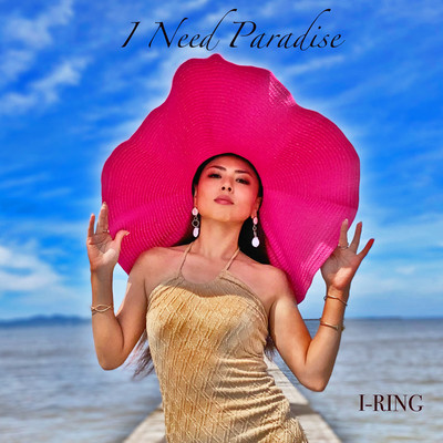 I Need Paradise Front Cover