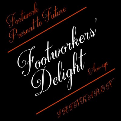 Footworkers' Delightのジャケット写真