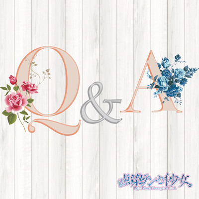 チグハグQ&Aのジャケット写真